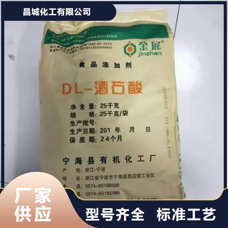 城南街道回收环氧大豆油价格合理