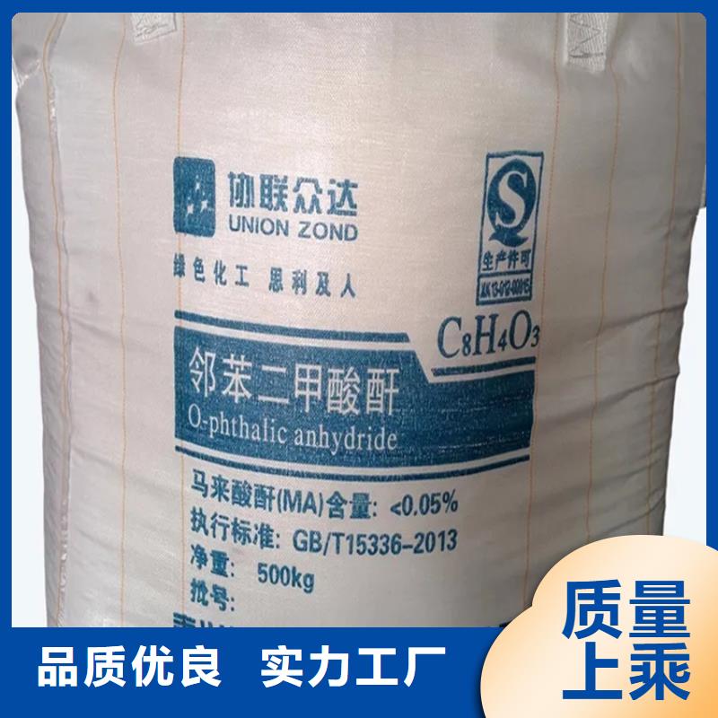 回收水性乳液【回收化工原料】质量优选