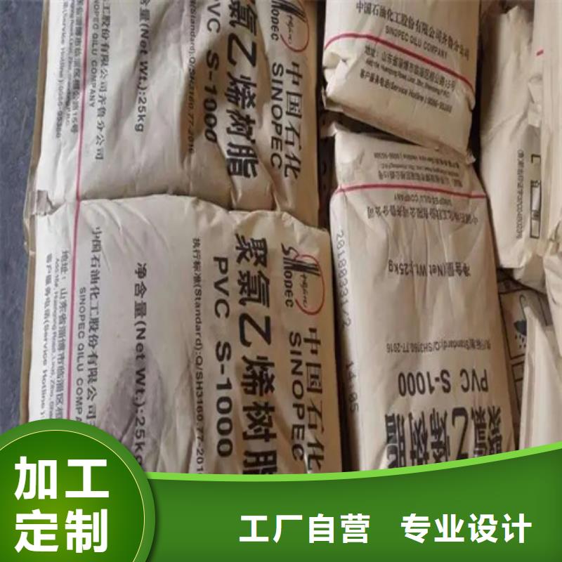 钟山县回收化工助剂价格公道