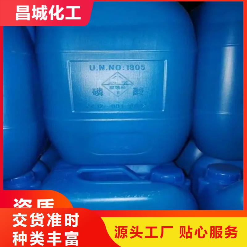 柘荣县回收化工助剂中心