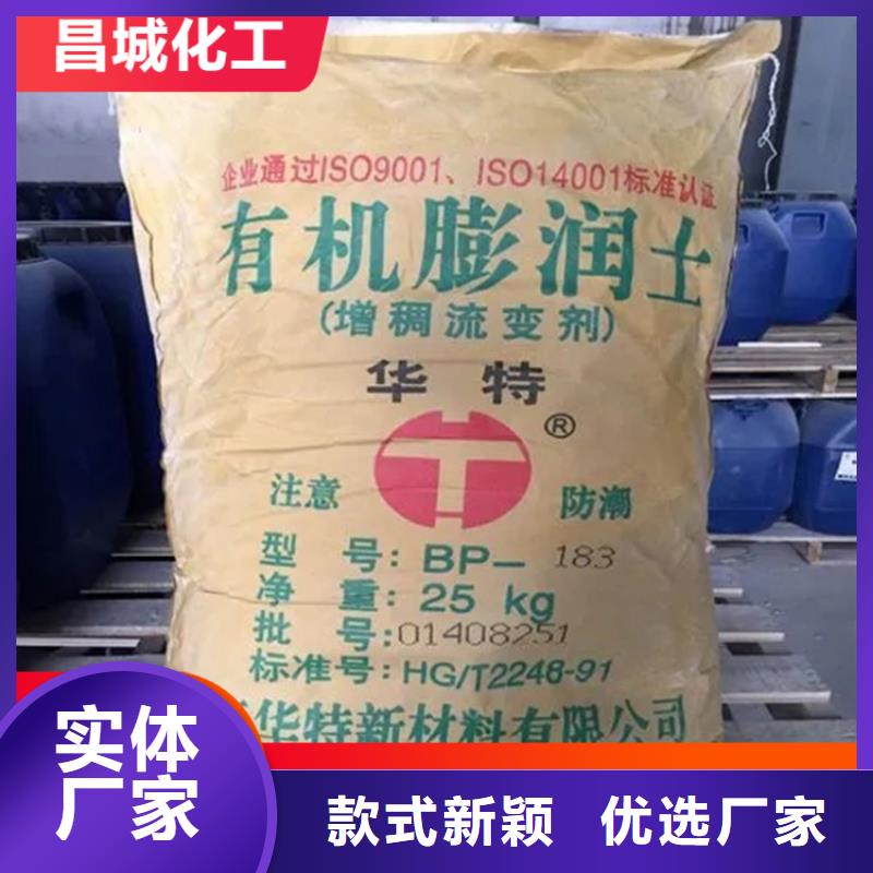 回收水性乳液-回收黑白料工艺成熟