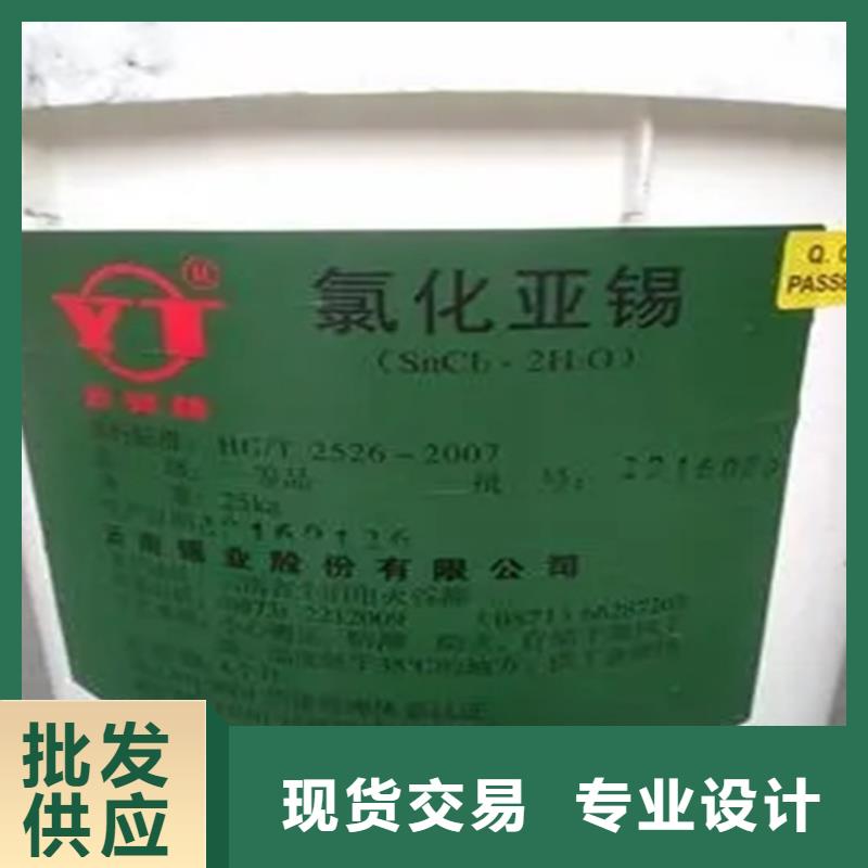 姜堰区回收环氧乳液质量放心