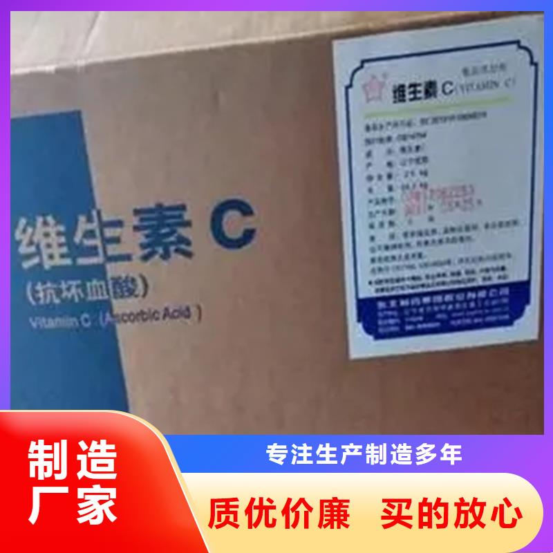 民乐县回收CAB-35上门收购