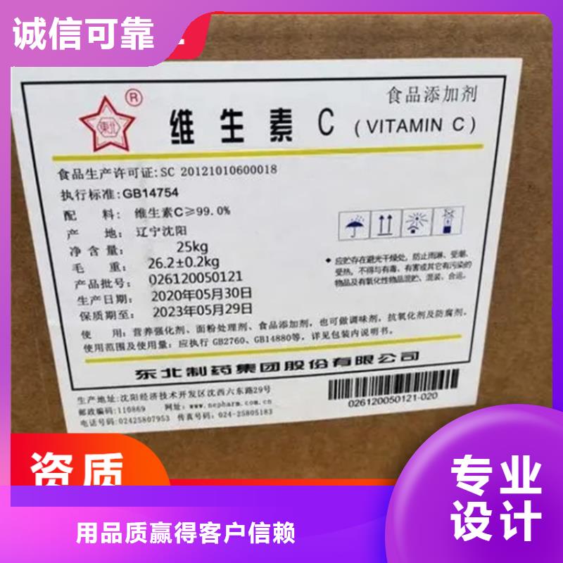 东宝回收环氧大豆油价格合理