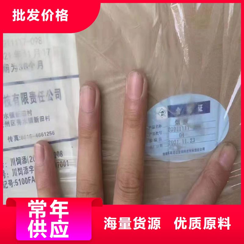 回收水性乳液石蜡回收好品质用的放心