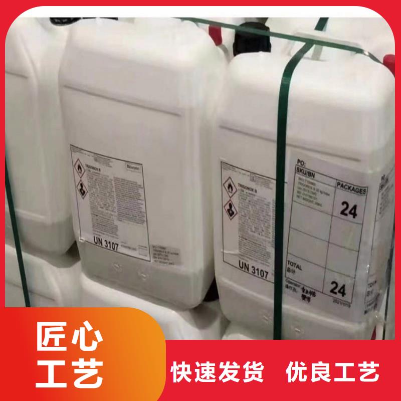 回收水性乳液回收油漆产品参数