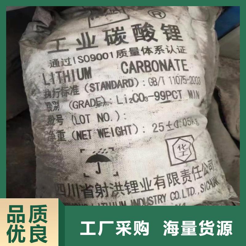 临湘县回收化工助剂价格合理