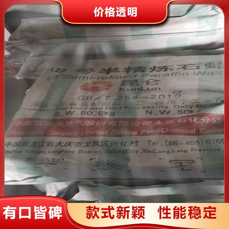 宁武县回收塑料助剂