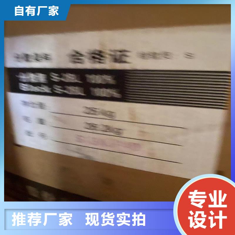 广宁县回收化工助剂价格公道