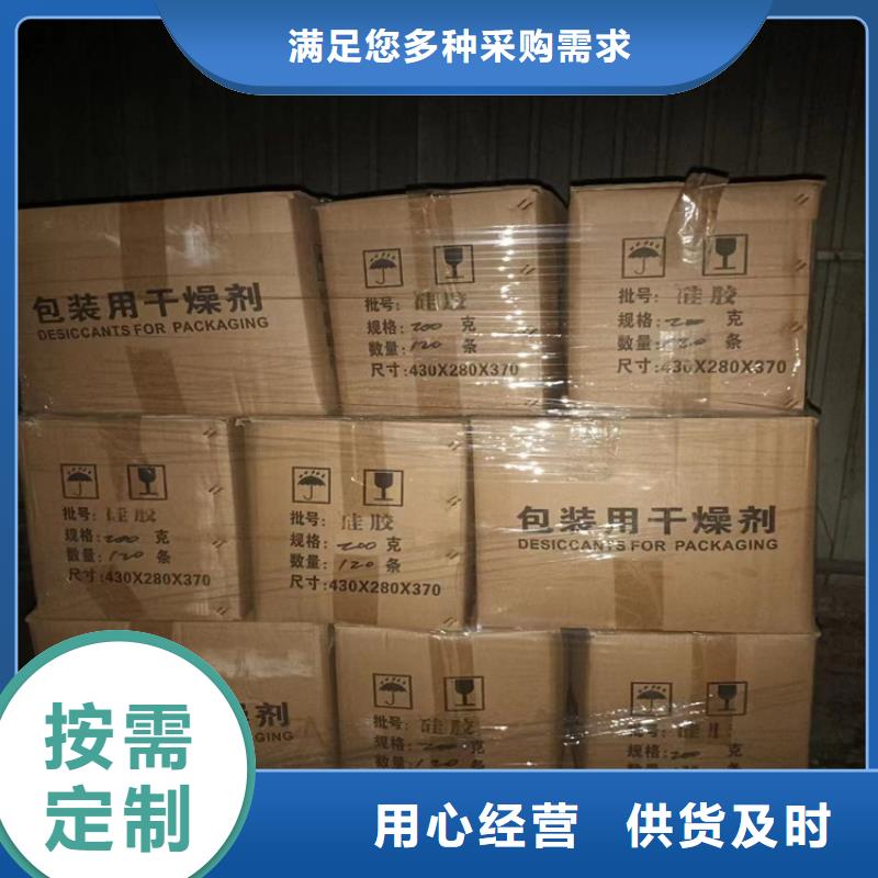同城昌城回收水性丙烯酸乳液诚信企业