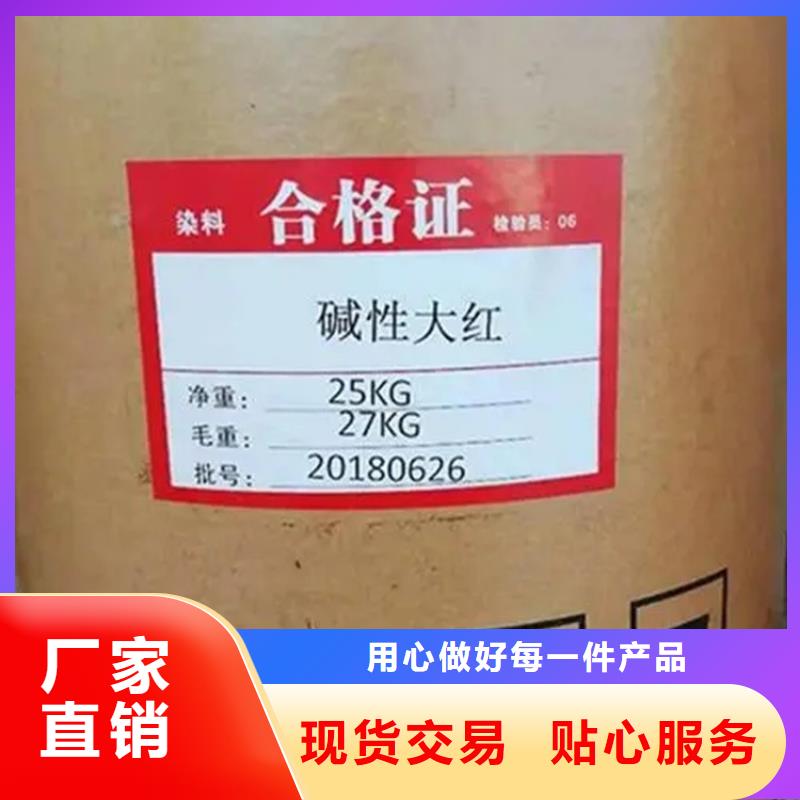 汝南县回收六钛酸钾晶须实力厂家