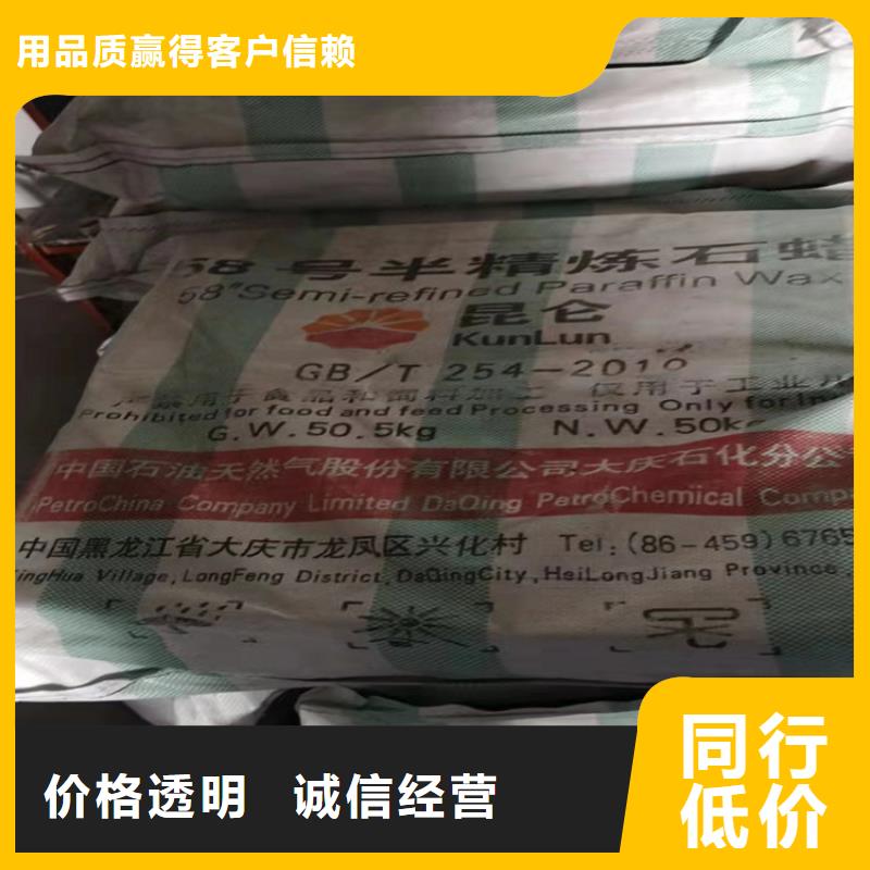 【回收食品添加剂回收涮罐水产品细节参数】