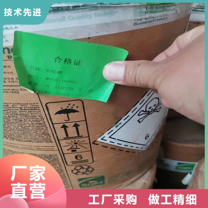 回收食品添加剂_银浆收购认准大品牌厂家