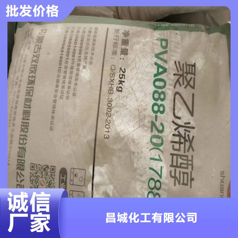 【回收食品添加剂回收涮罐水产品细节参数】