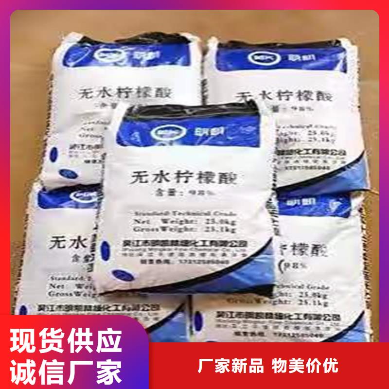 回收食品添加剂回收黑白料源头厂家经验丰富