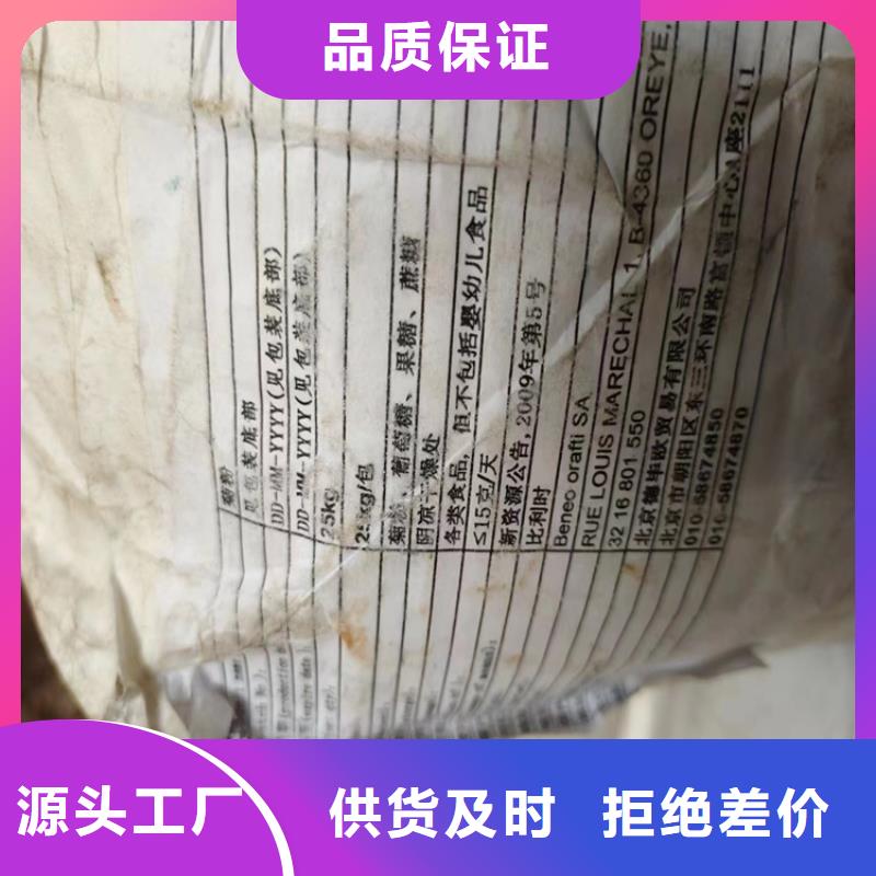 【回收食品添加剂】钯炭催化剂回收适用场景