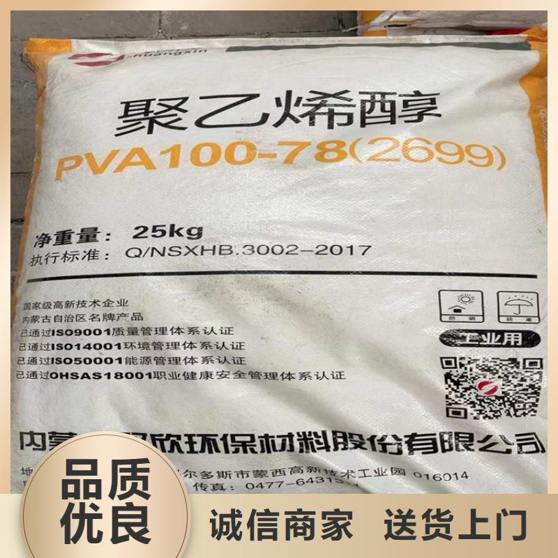 回收食品添加剂,回收聚醚品质商家