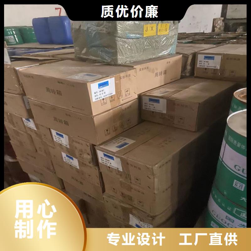 回收食品添加剂回收油漆产品细节