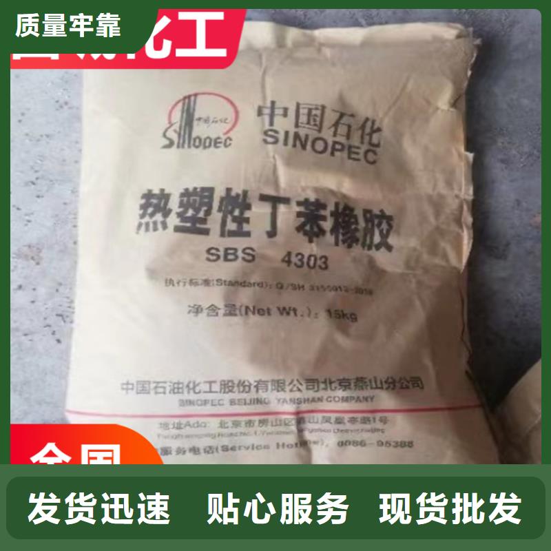 武平县收购橡胶促进剂评估价格