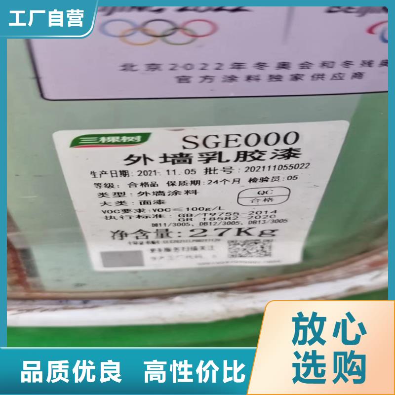 五寨回收氢氧化钠在线报价