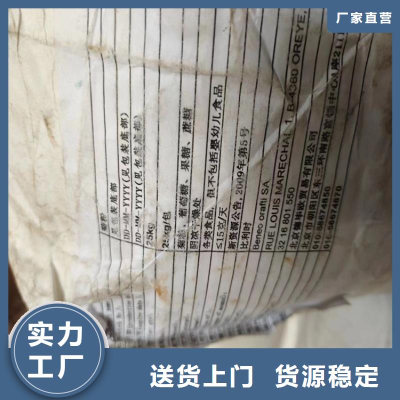 回收环氧树脂上门服务