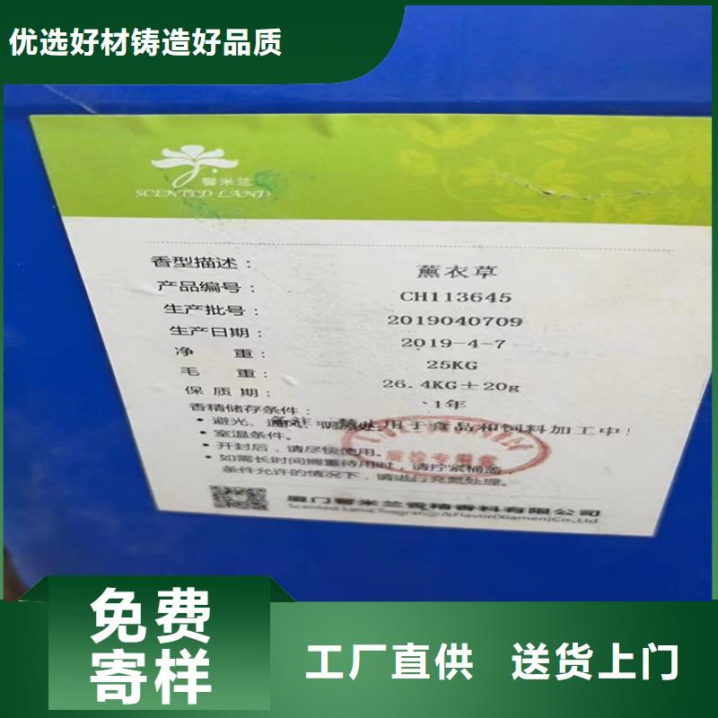 中英街管理局收购半精炼石蜡