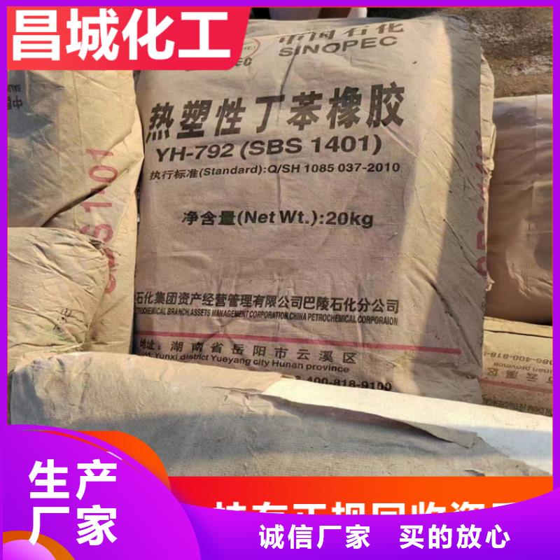 天柱县回收半精炼石蜡高价收购