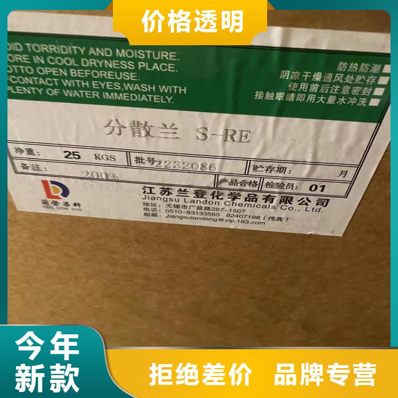 中英街管理局收购半精炼石蜡