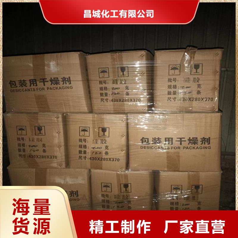 长期供应[昌城]回收石蜡回收AES物流配货上门