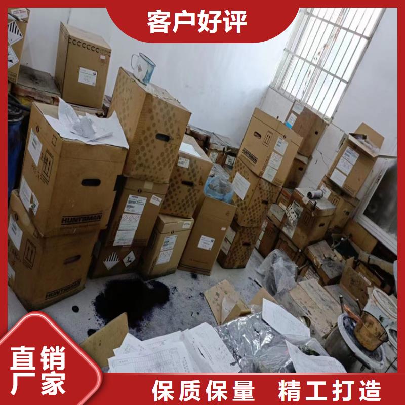 回收化工原料联苯胺黄G回收品质好才是硬道理