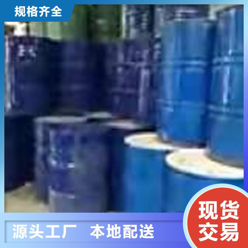 回收化工原料