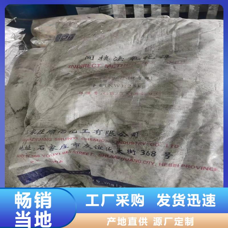 霸州回收硼酸推荐