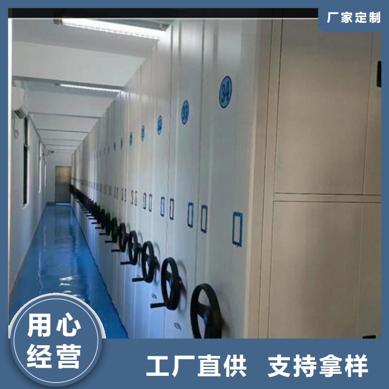 档案馆密集架学校