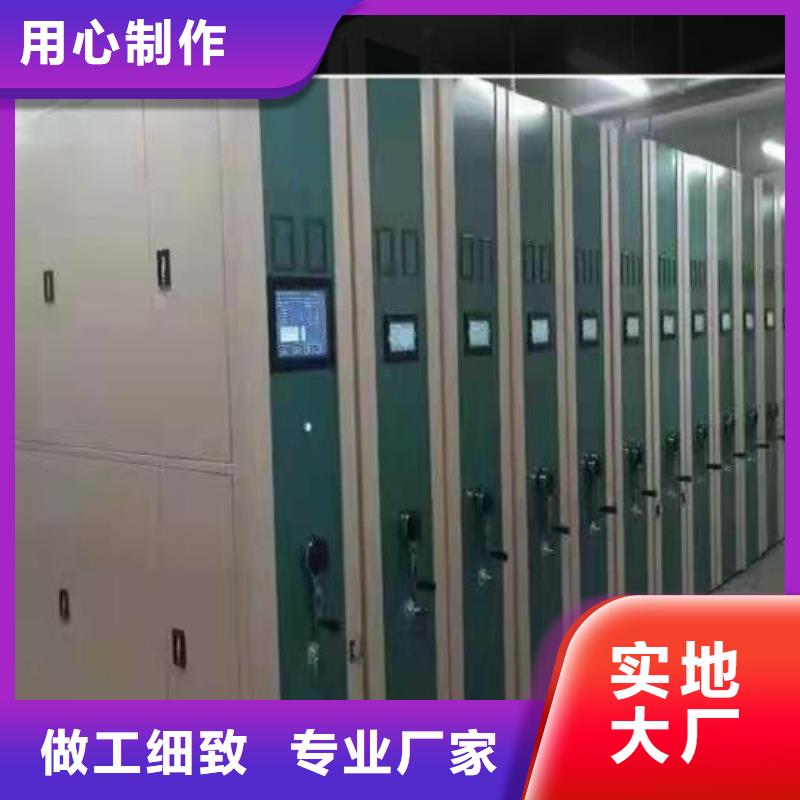 智能密集架学校