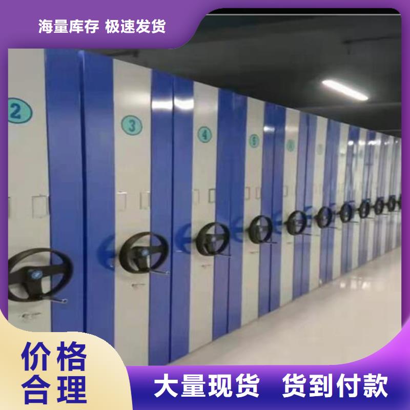 智能密集柜学校