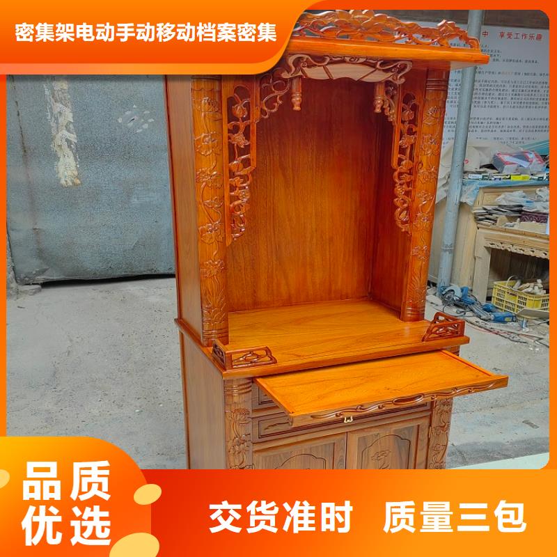 【古典家具密集柜拆装用好材做好产品】