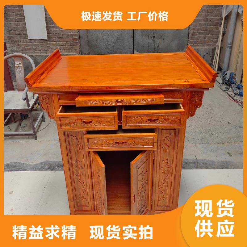 古典家具学校家具规格型号全