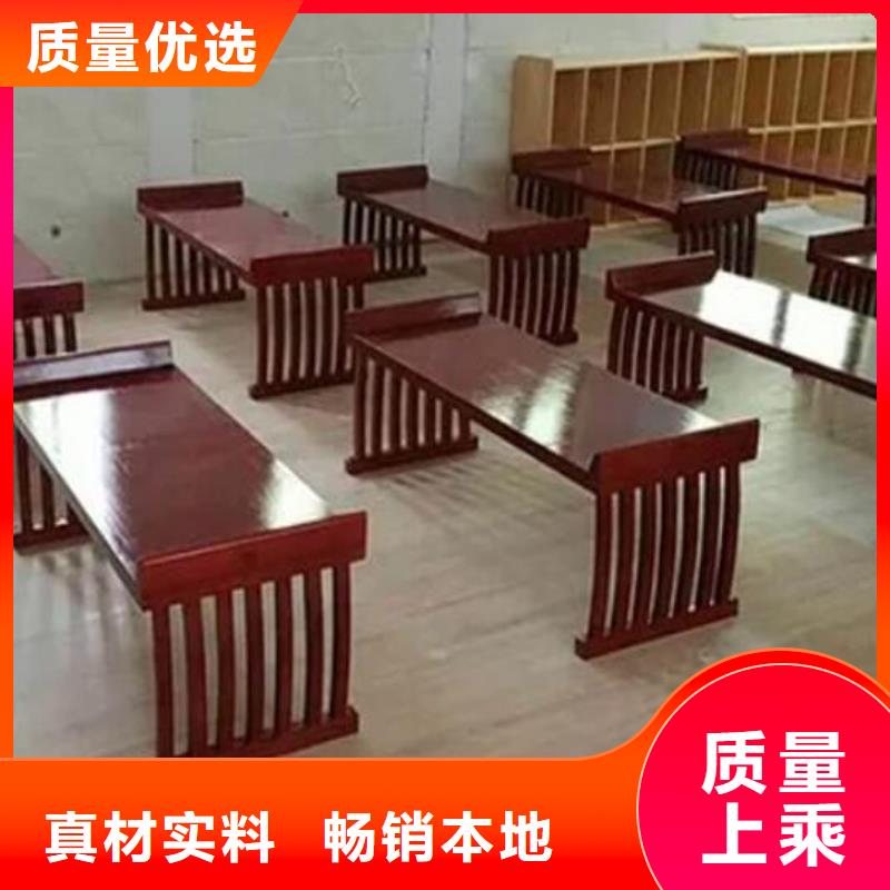 仿古国学课桌椅厂家现货