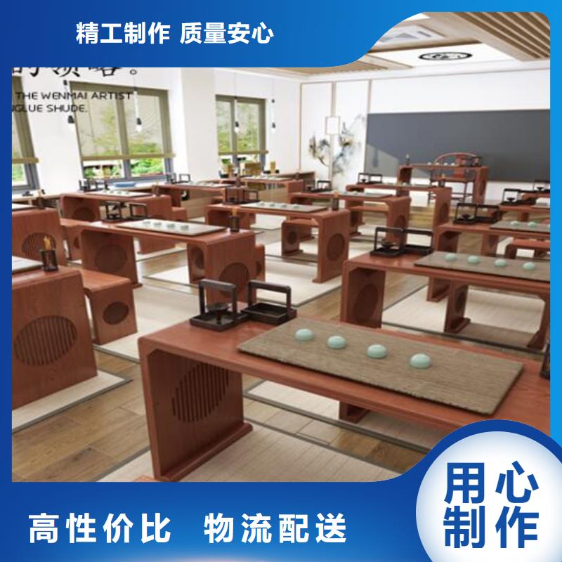 实木国学桌质量放心