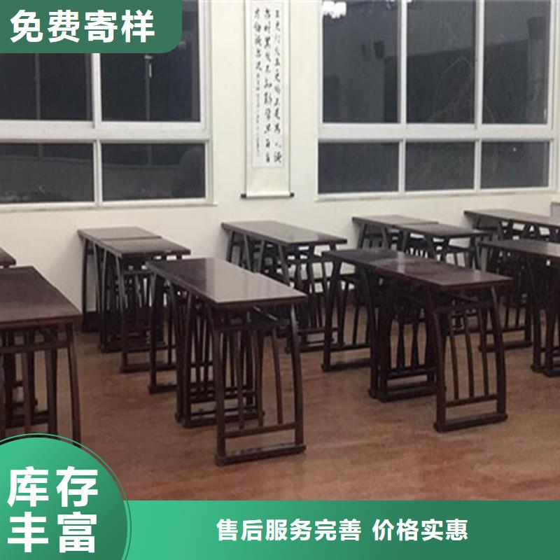 仿古国学桌书法桌厂家现货