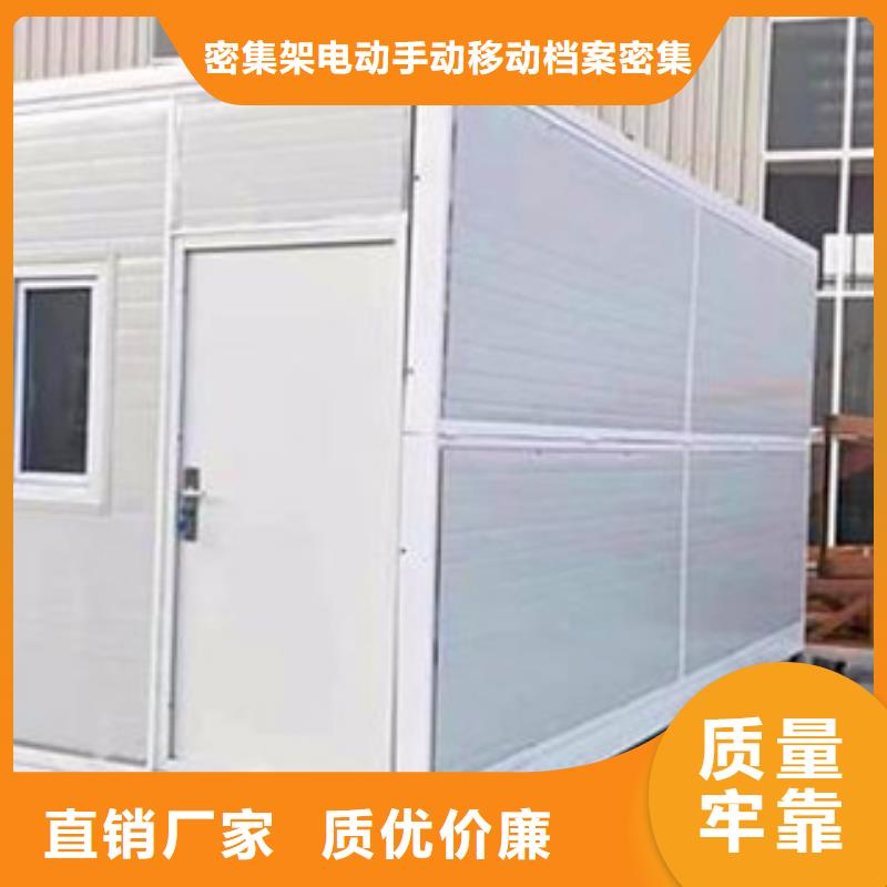 折叠房屋【铁皮文件柜】用品质赢得客户信赖