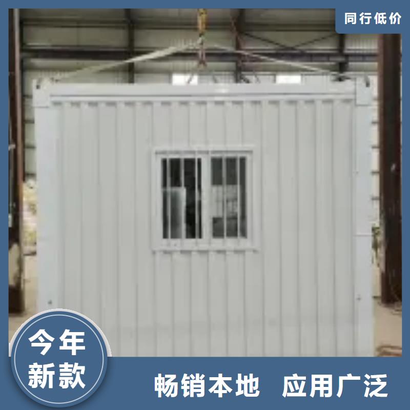 可移动简易房屋的适用领域