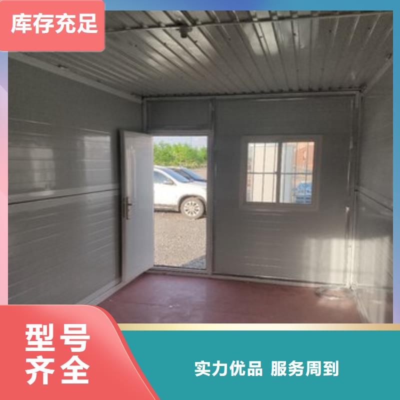 易折叠集成房屋批发零售