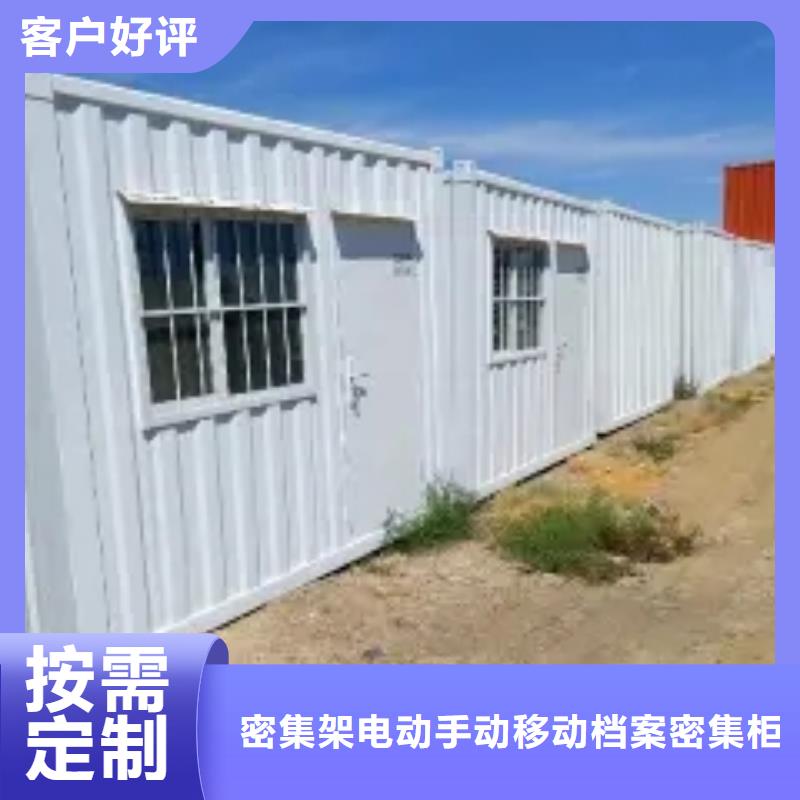 易折叠集成房屋按需定制