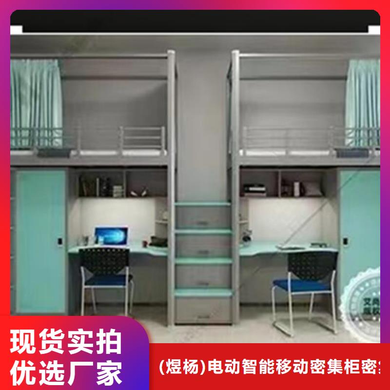 双层床宿舍床最新价格、批发价格