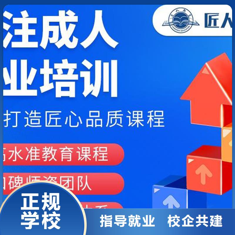 一级建造师报名机构机电