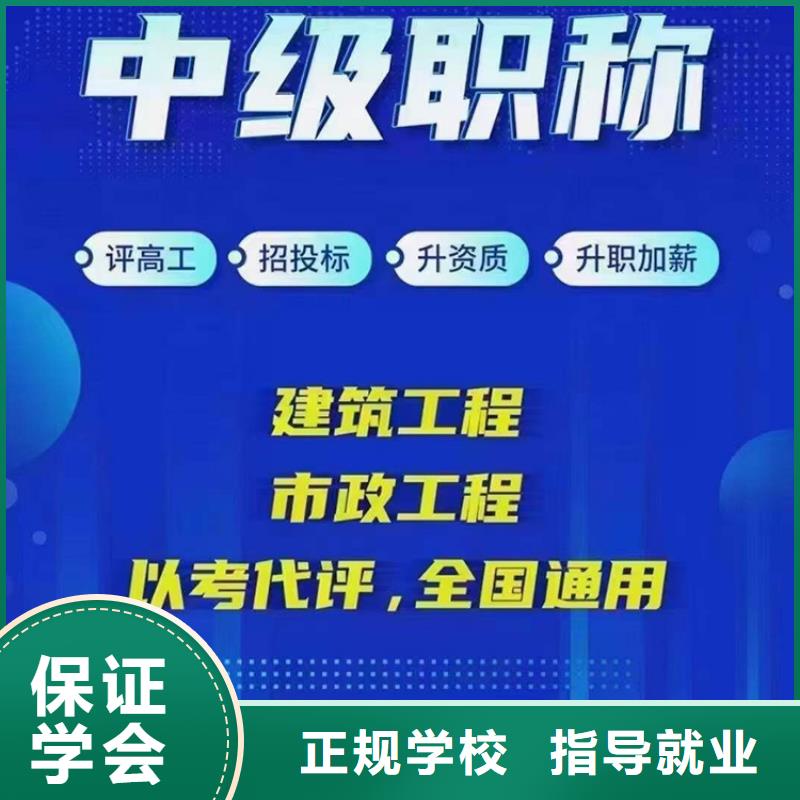 成人教育加盟二级建造师校企共建