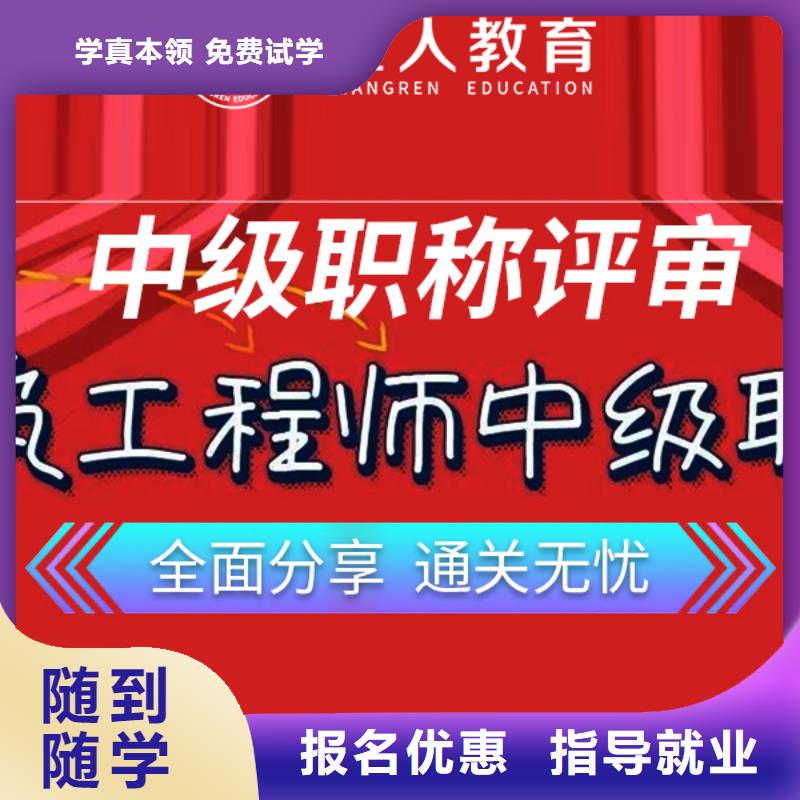 【成人教育加盟】消防工程师正规学校