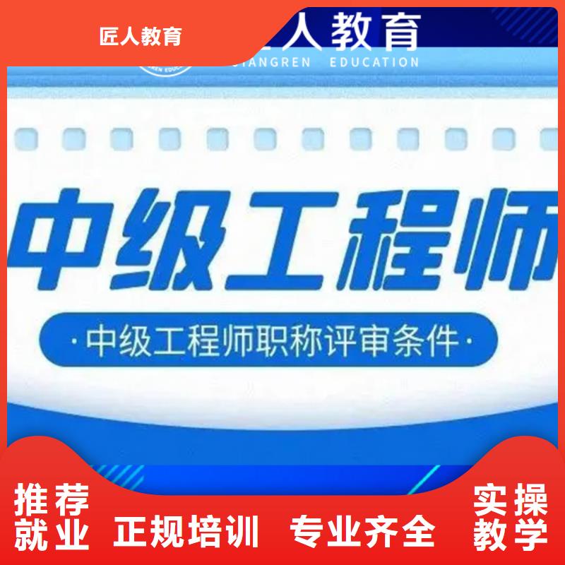 成人教育加盟_【一级二级建造师培训】学真本领