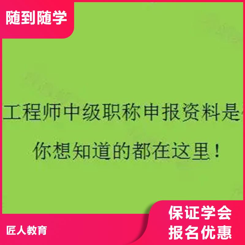 成人教育加盟市政二级建造师免费试学